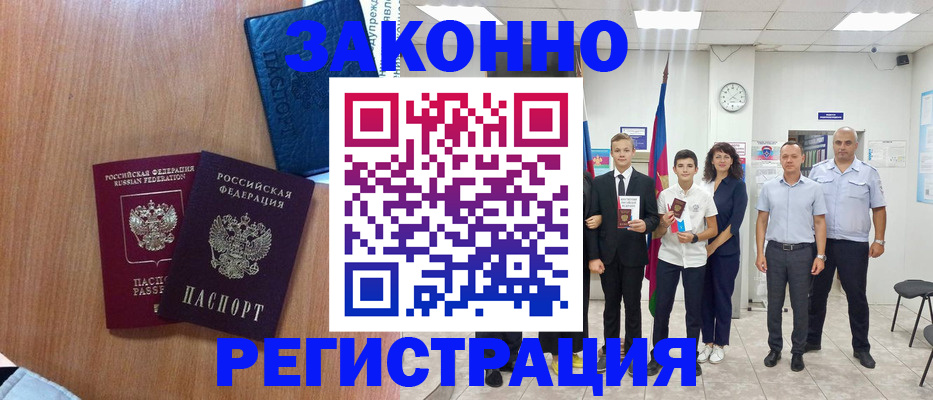 форма 3 в Губахе