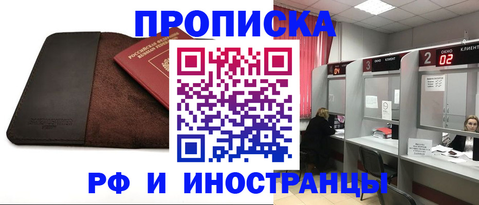 где прописаться в Губахе